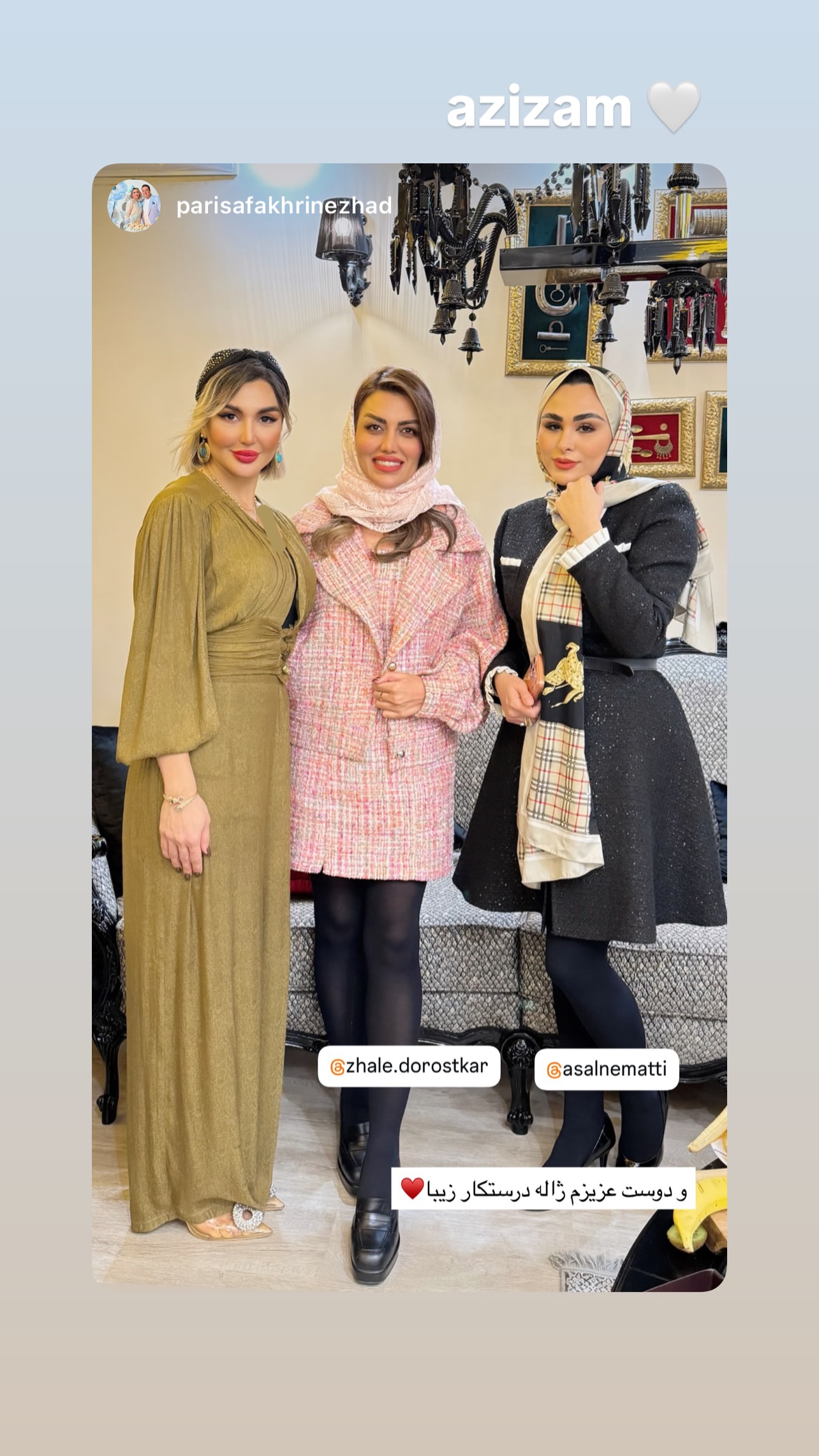  جدید ترین استوری اینستاگرام ژاله درستکار