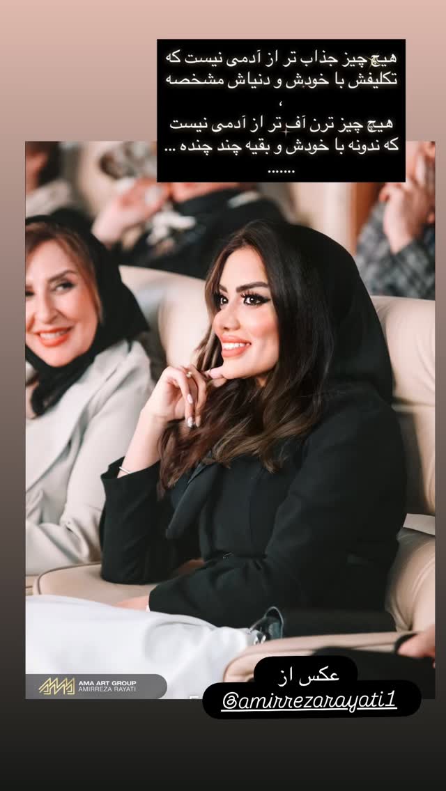  جدید ترین استوری اینستاگرام ژاله درستکار