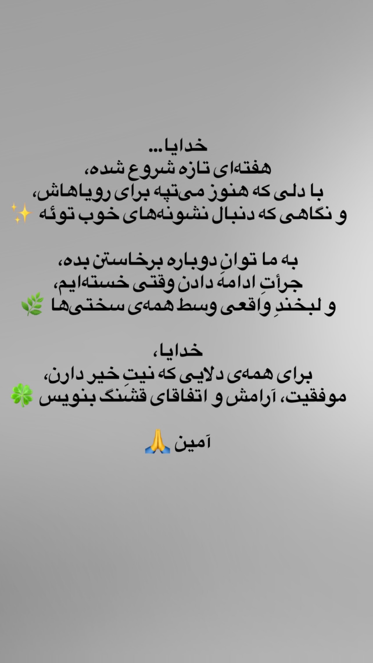  جدید ترین استوری اینستاگرام ژاله درستکار