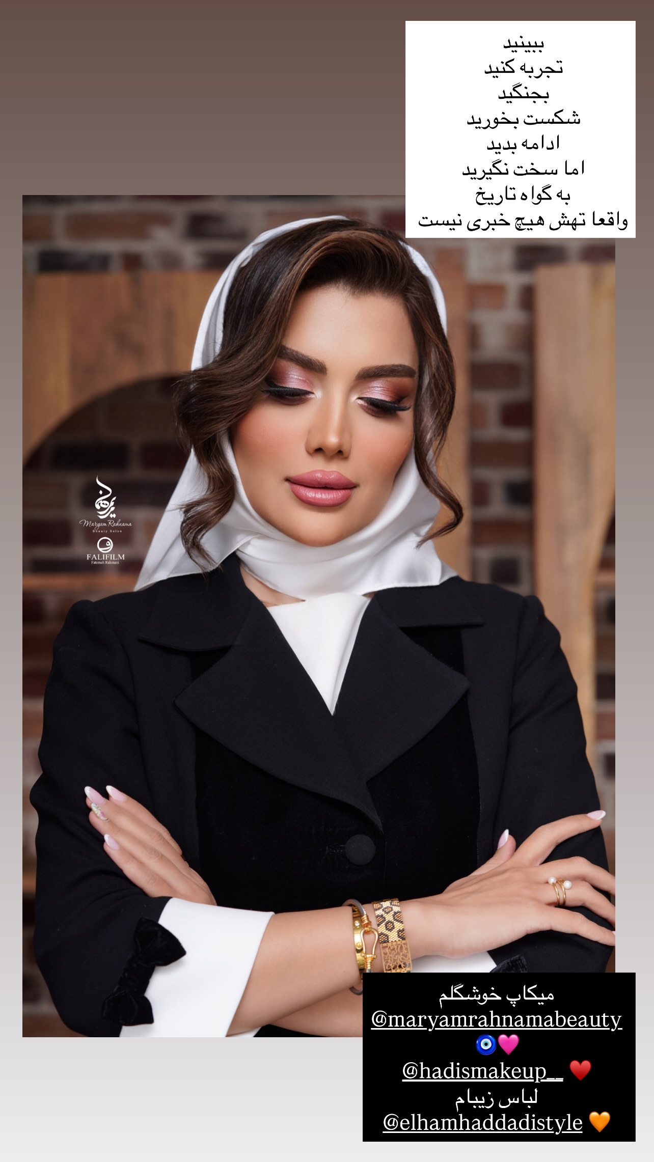  جدید ترین استوری اینستاگرام ژاله درستکار