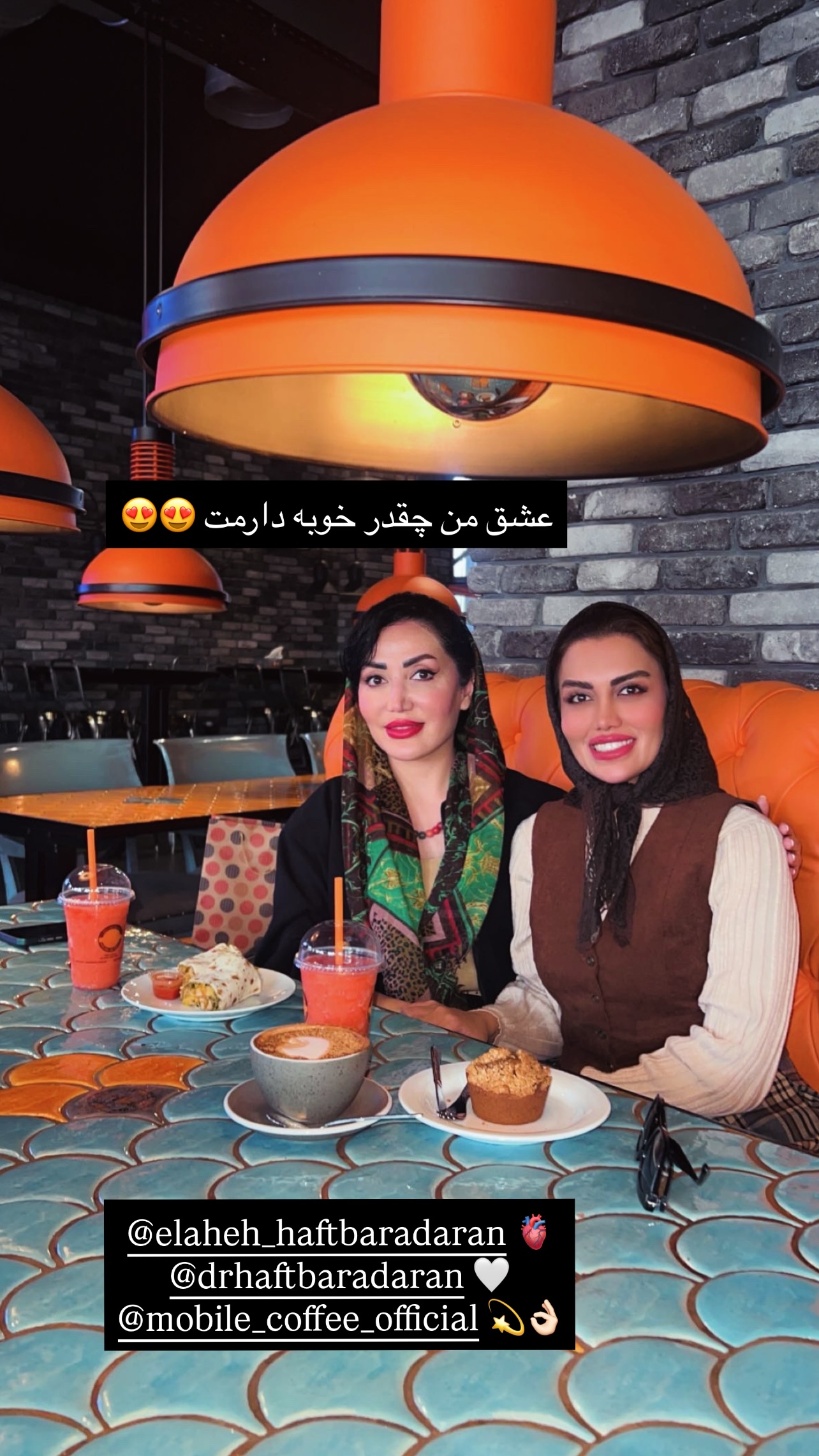  جدید ترین استوری اینستاگرام ژاله درستکار