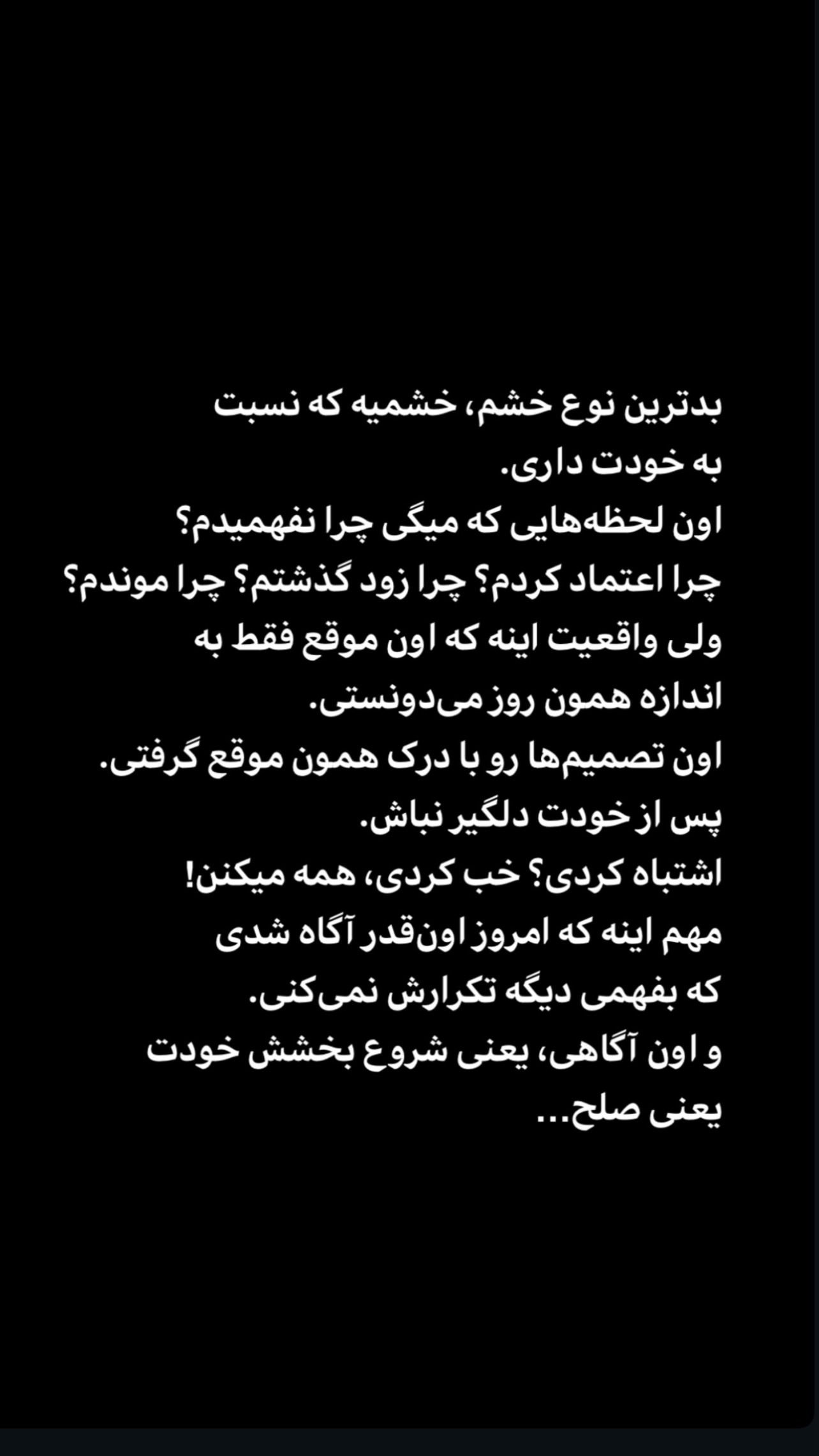  جدید ترین استوری اینستاگرام ژاله درستکار