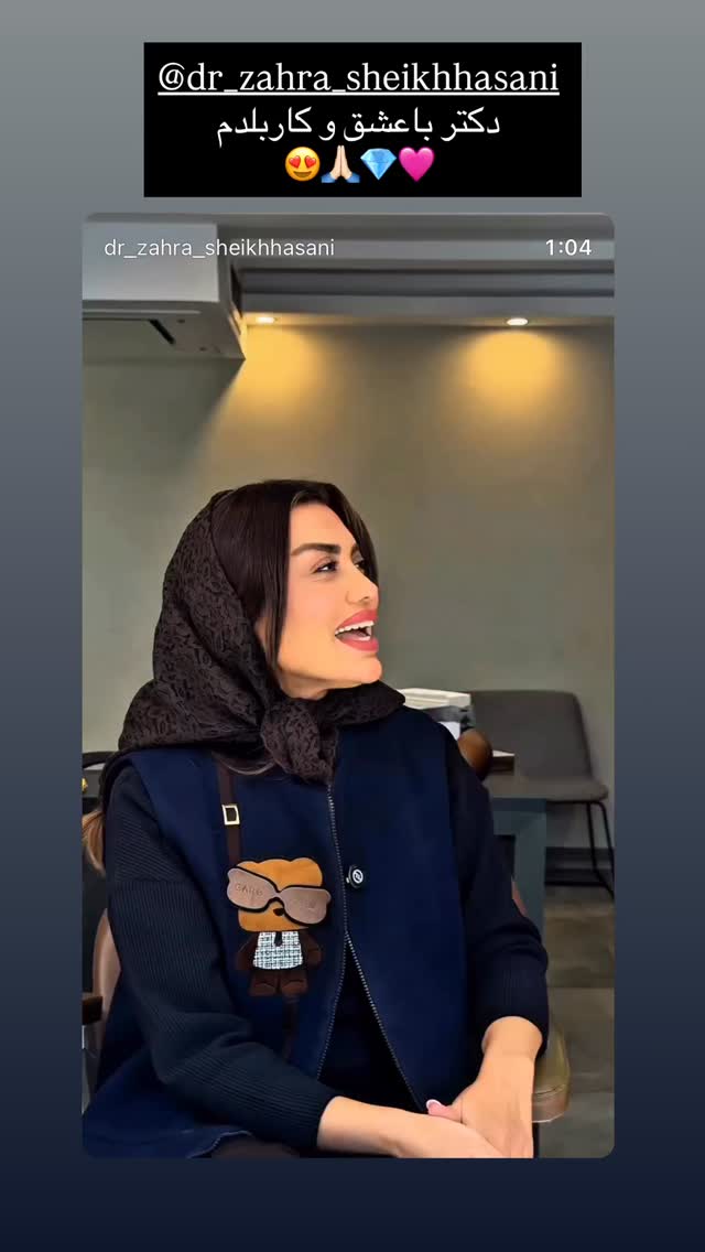  جدید ترین استوری اینستاگرام ژاله درستکار