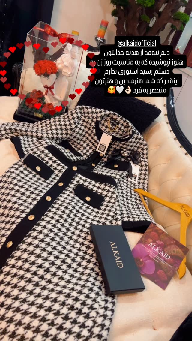  جدید ترین استوری اینستاگرام ژاله درستکار
