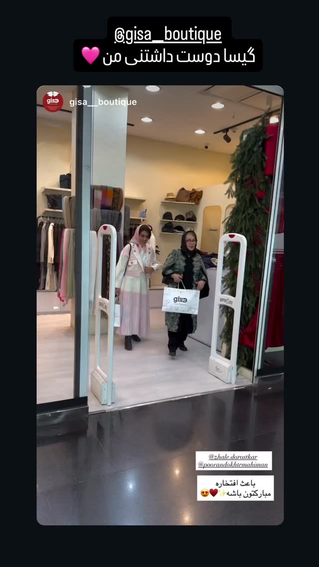  جدید ترین استوری اینستاگرام ژاله درستکار