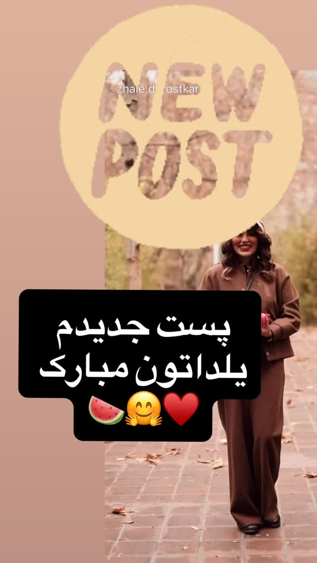  جدید ترین استوری اینستاگرام ژاله درستکار