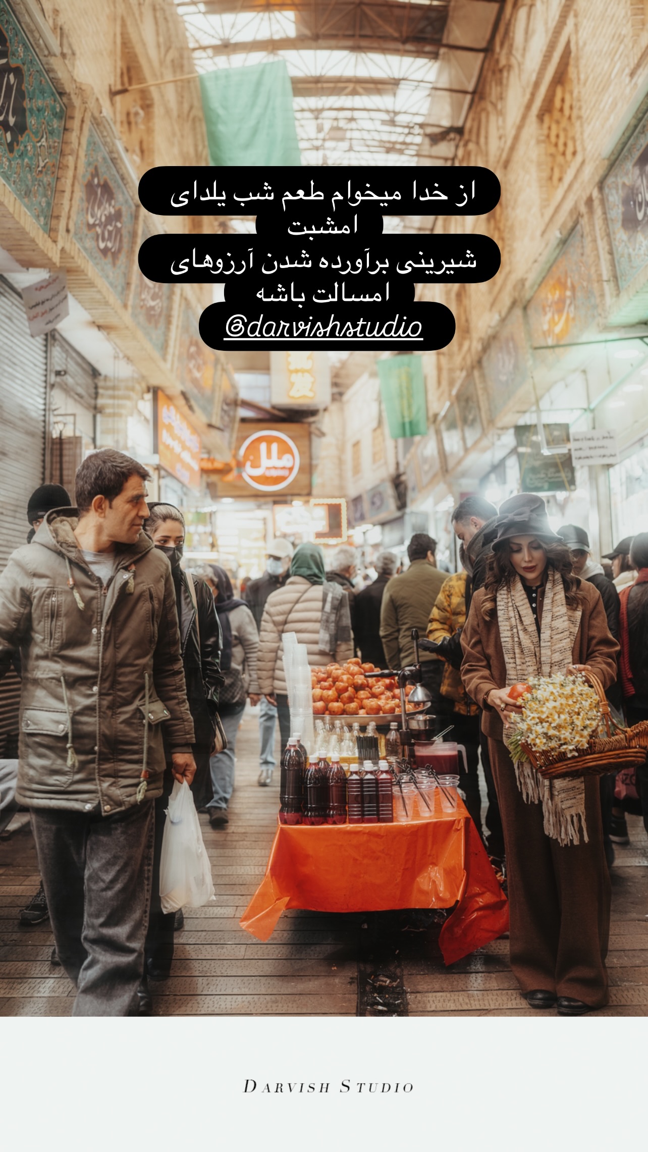  جدید ترین استوری اینستاگرام ژاله درستکار