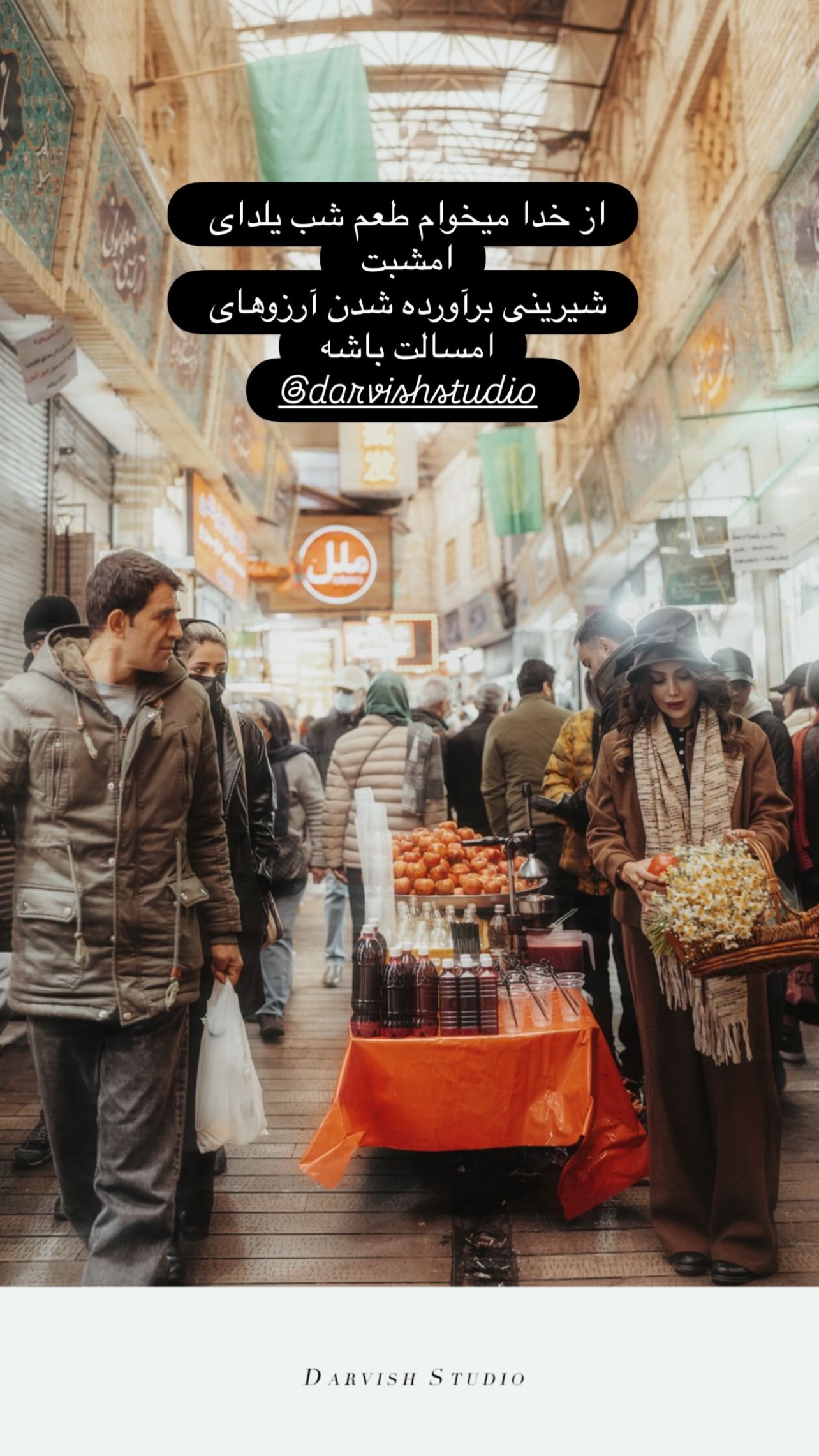  جدید ترین استوری اینستاگرام ژاله درستکار