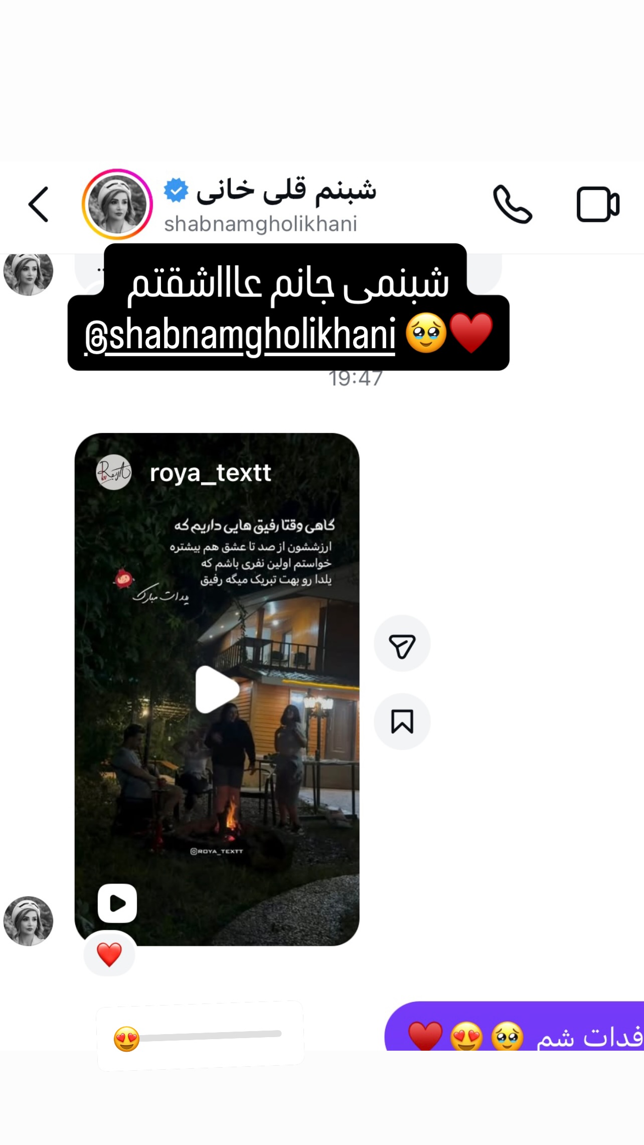  جدید ترین استوری اینستاگرام ژاله درستکار