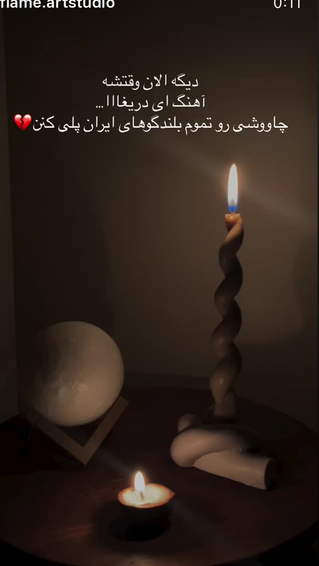  جدید ترین استوری اینستاگرام ژاله درستکار