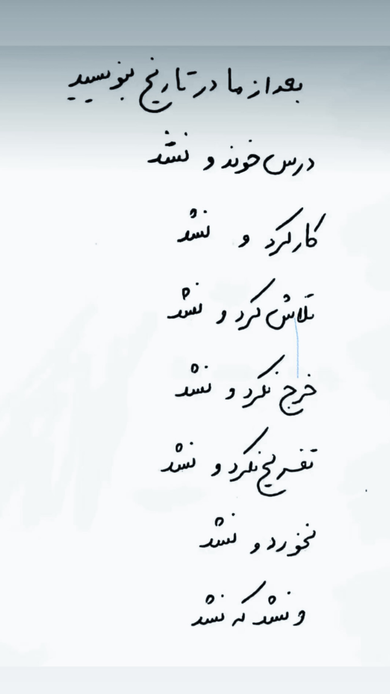  جدید ترین استوری اینستاگرام ژاله درستکار