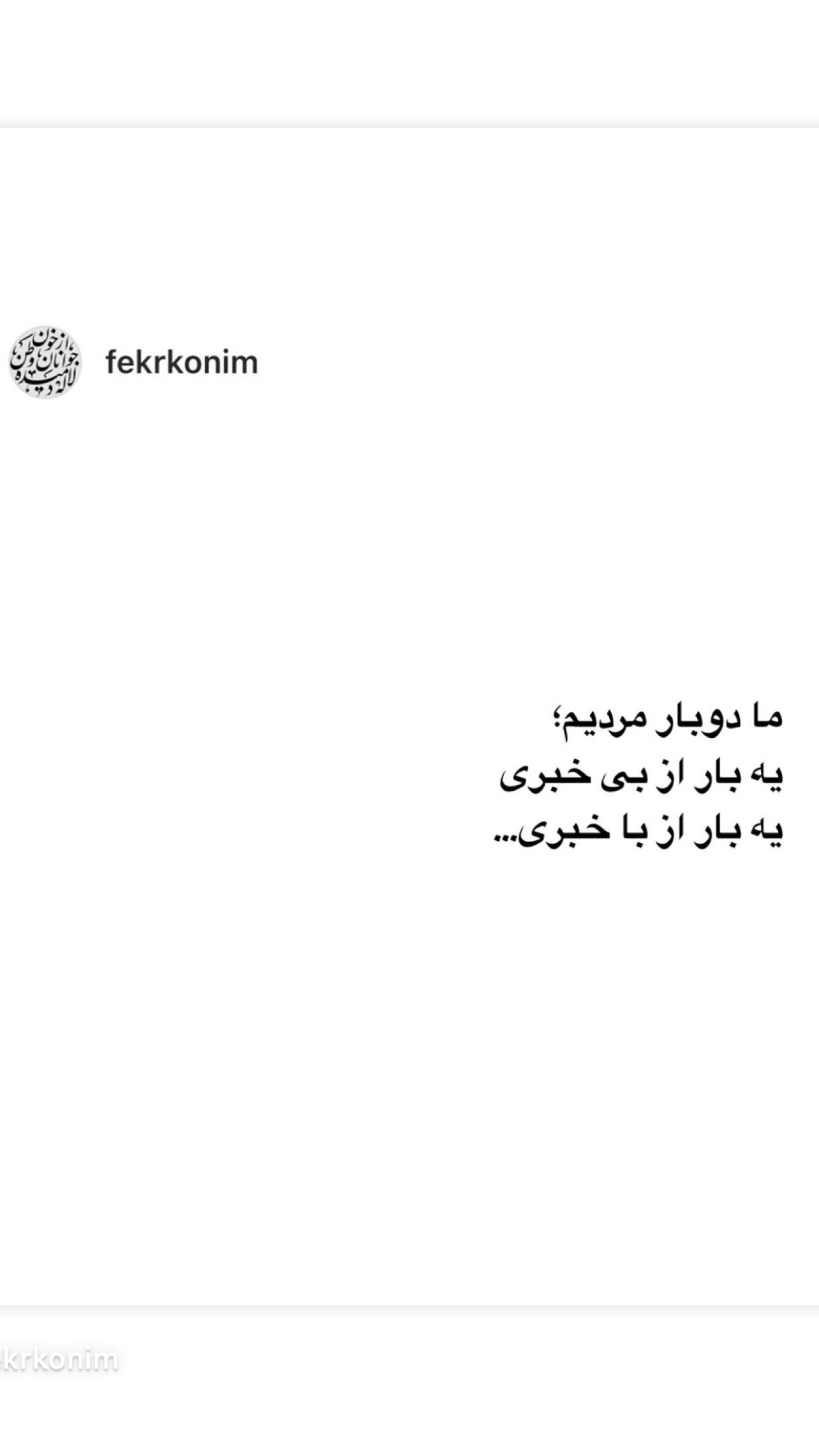  جدید ترین استوری اینستاگرام ژاله درستکار