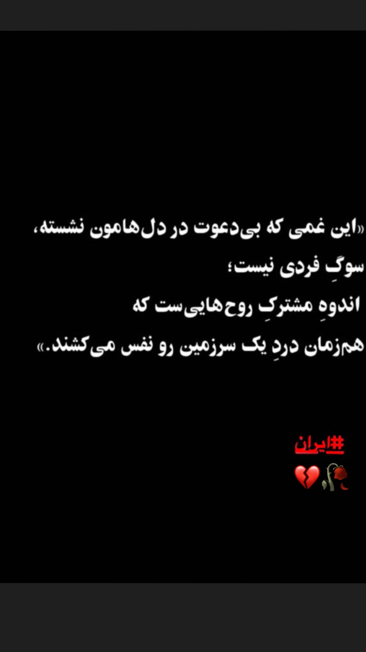  جدید ترین استوری اینستاگرام ژاله درستکار