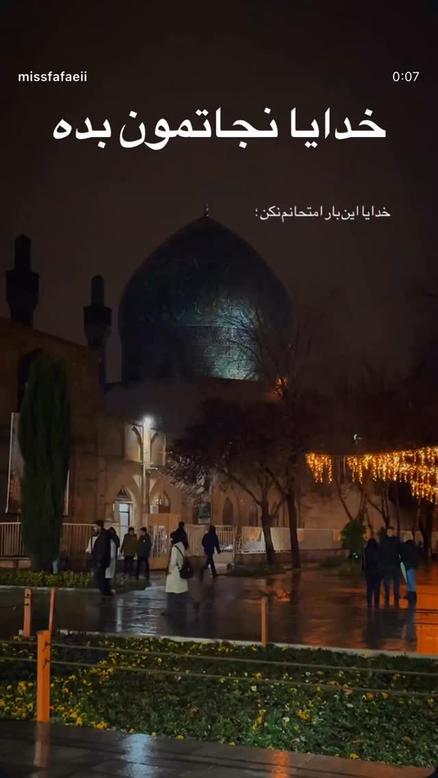  جدید ترین استوری اینستاگرام ژاله درستکار