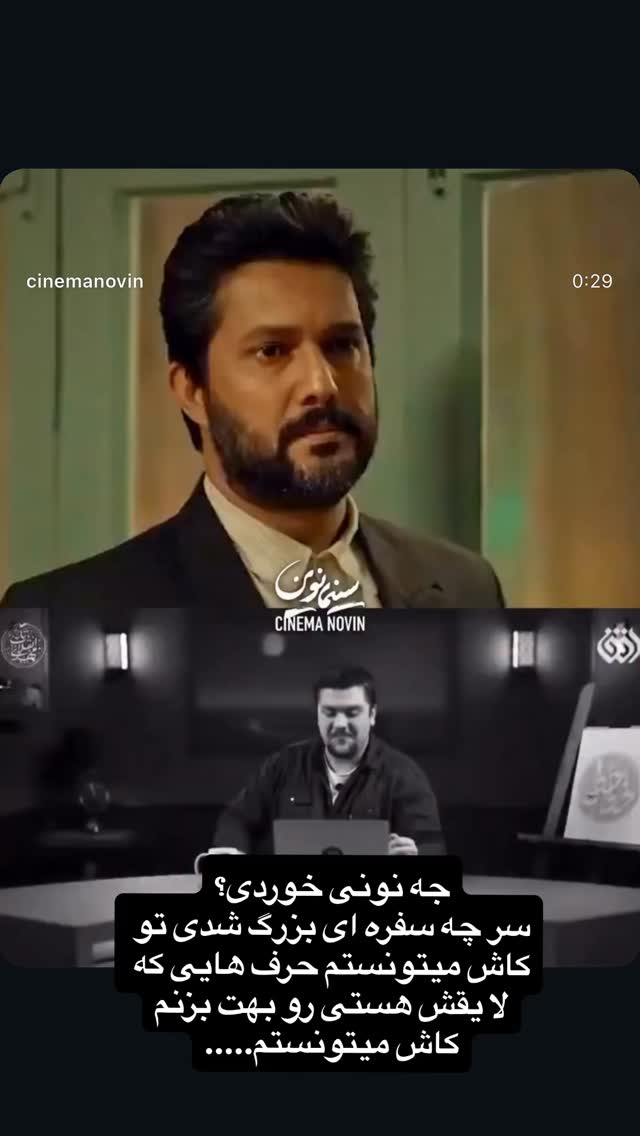  جدید ترین استوری اینستاگرام ژاله درستکار