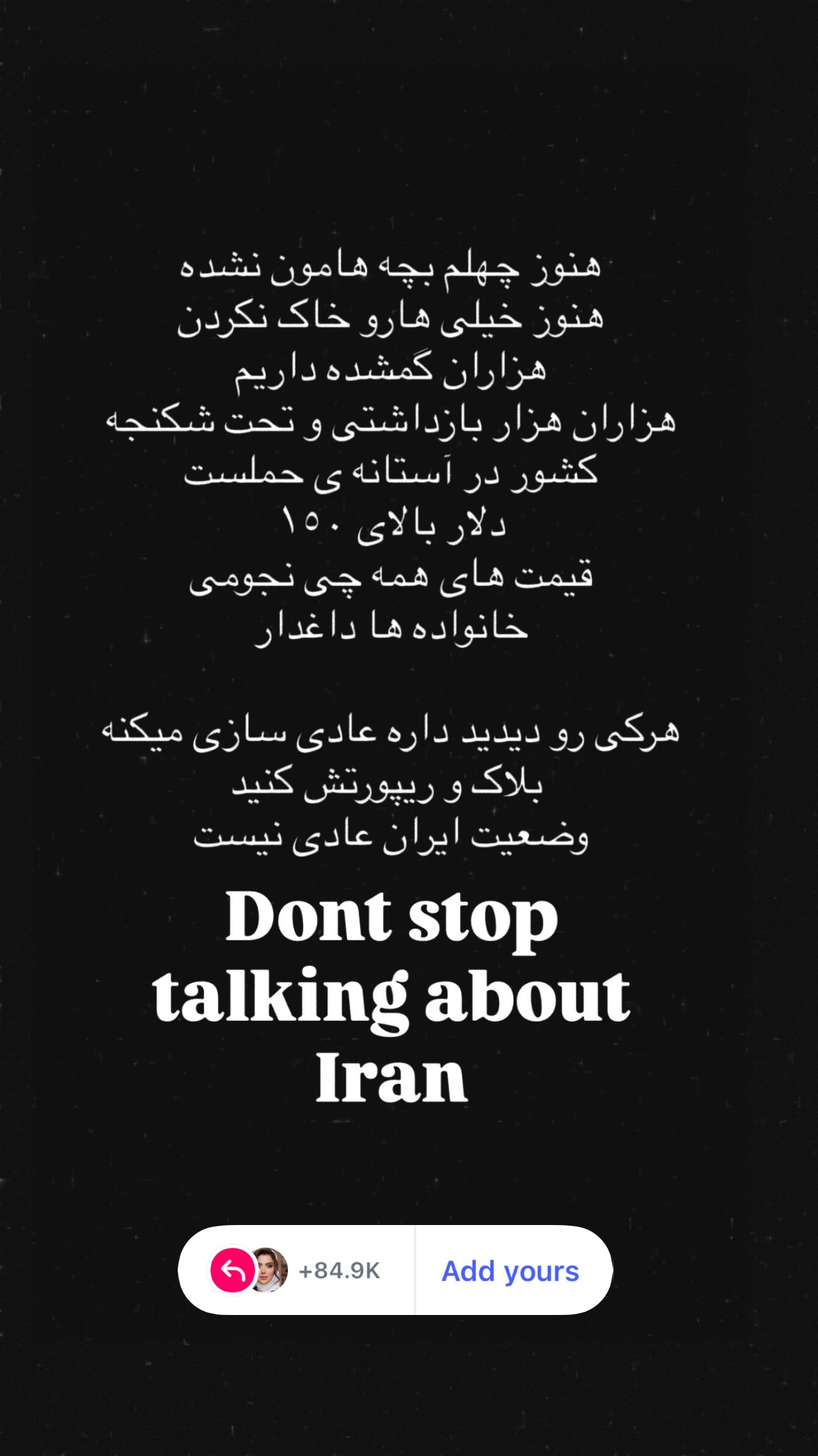  جدید ترین استوری اینستاگرام ژاله درستکار