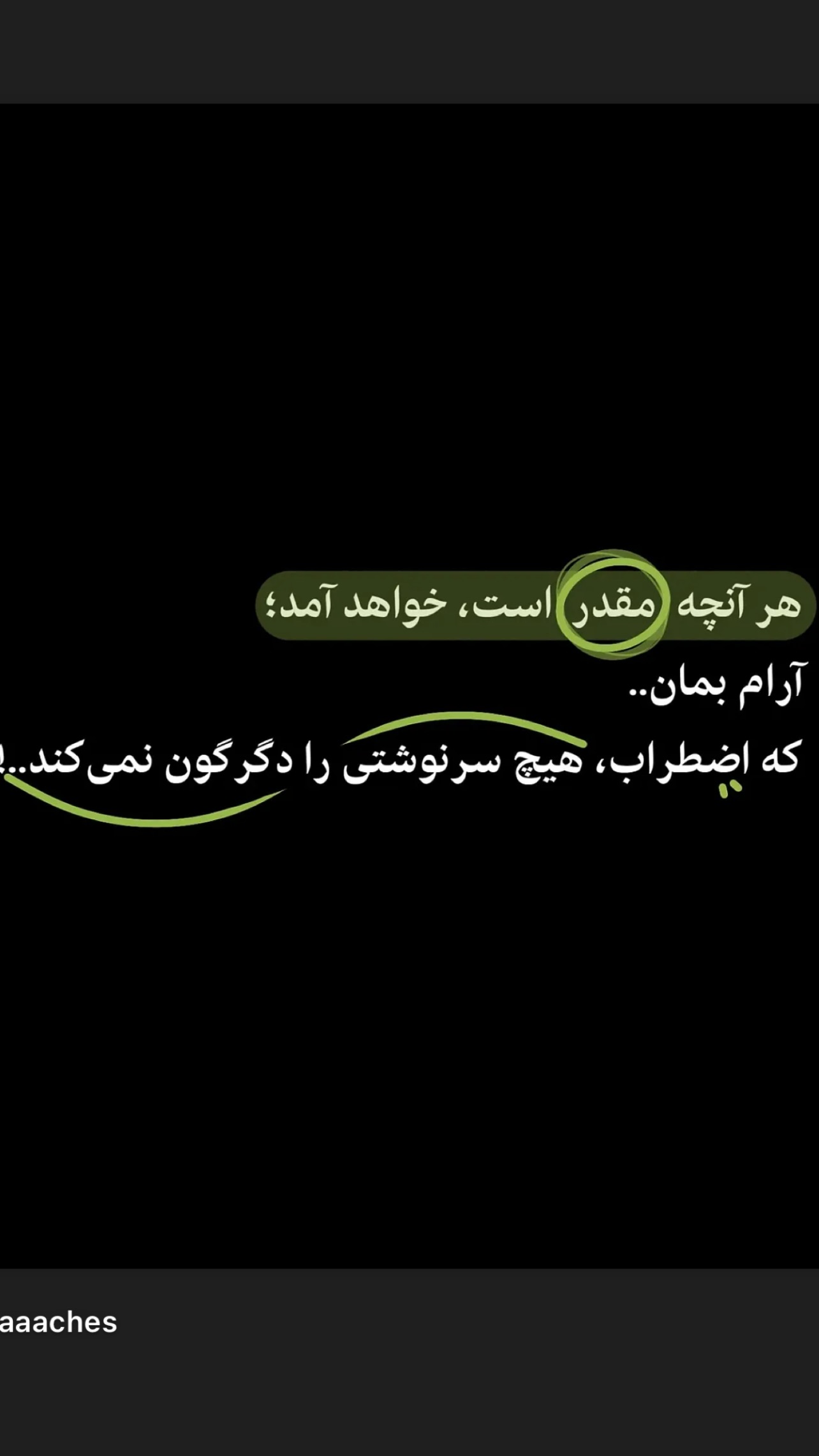  جدید ترین استوری اینستاگرام ژاله درستکار