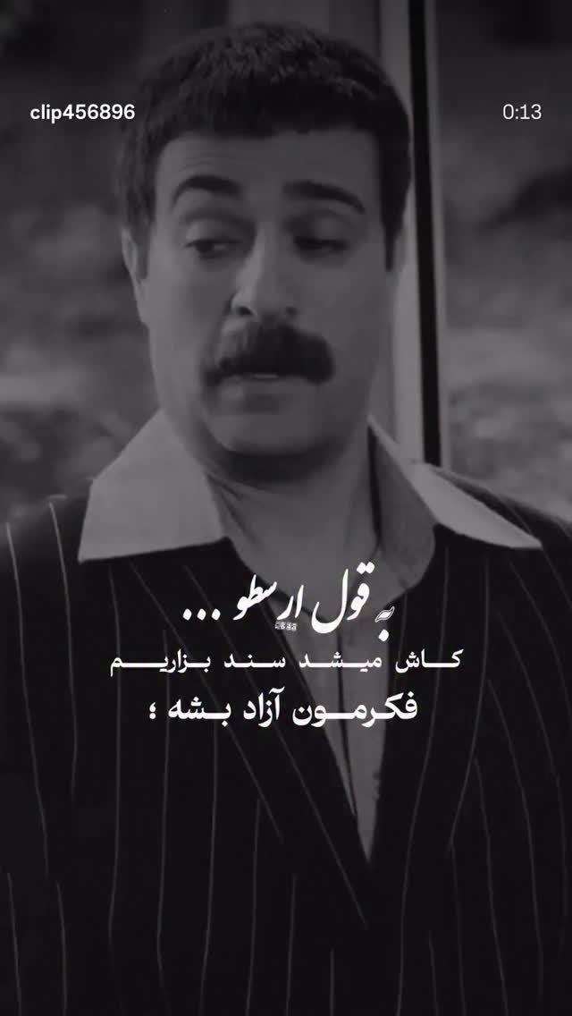  جدید ترین استوری اینستاگرام ژاله درستکار