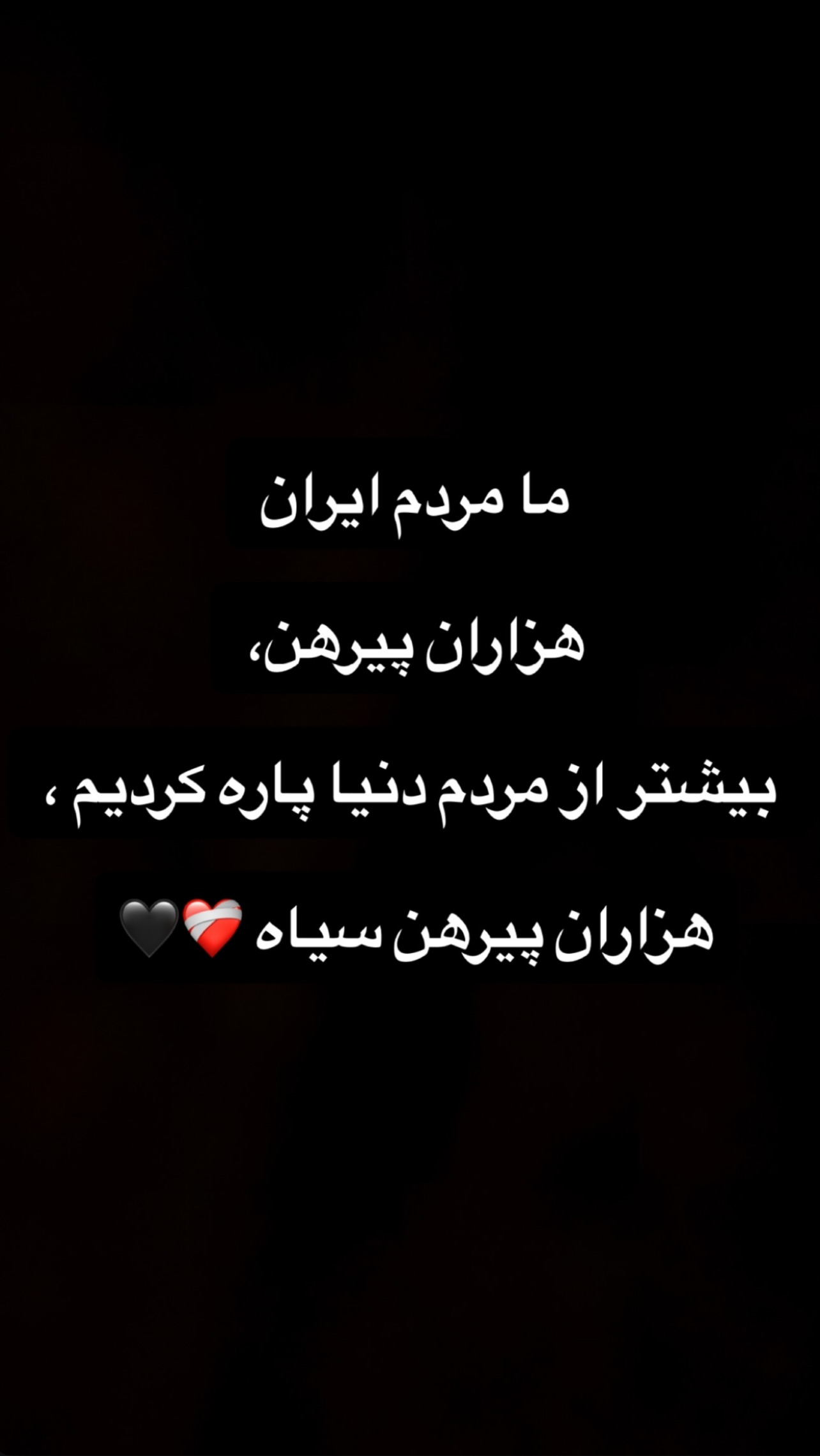  جدید ترین استوری اینستاگرام ژاله درستکار