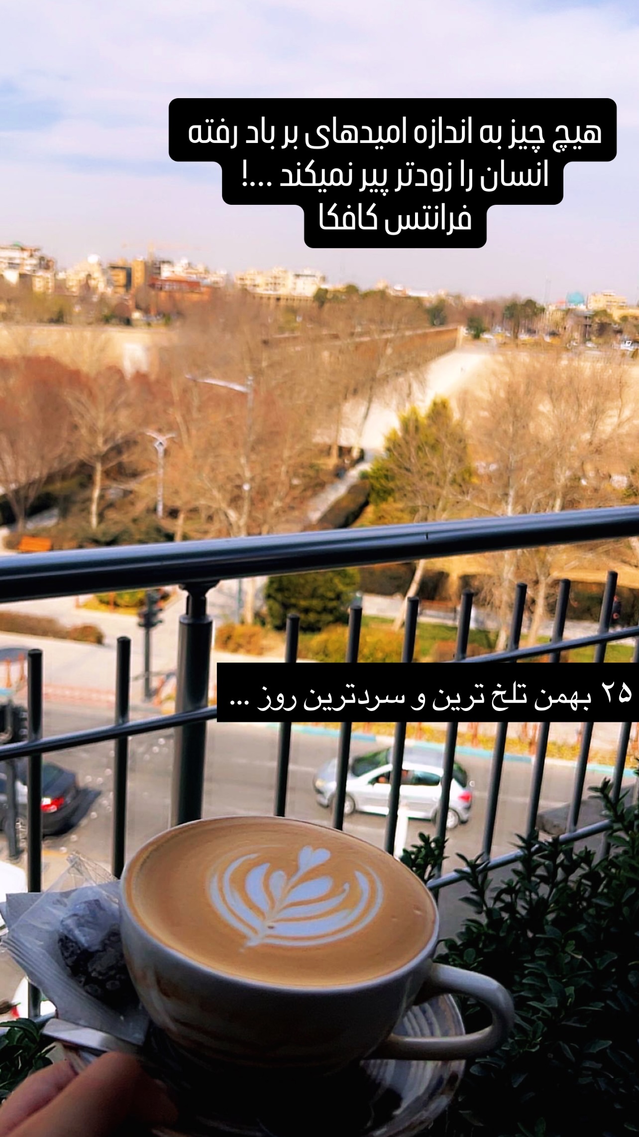  جدید ترین استوری اینستاگرام ژاله درستکار