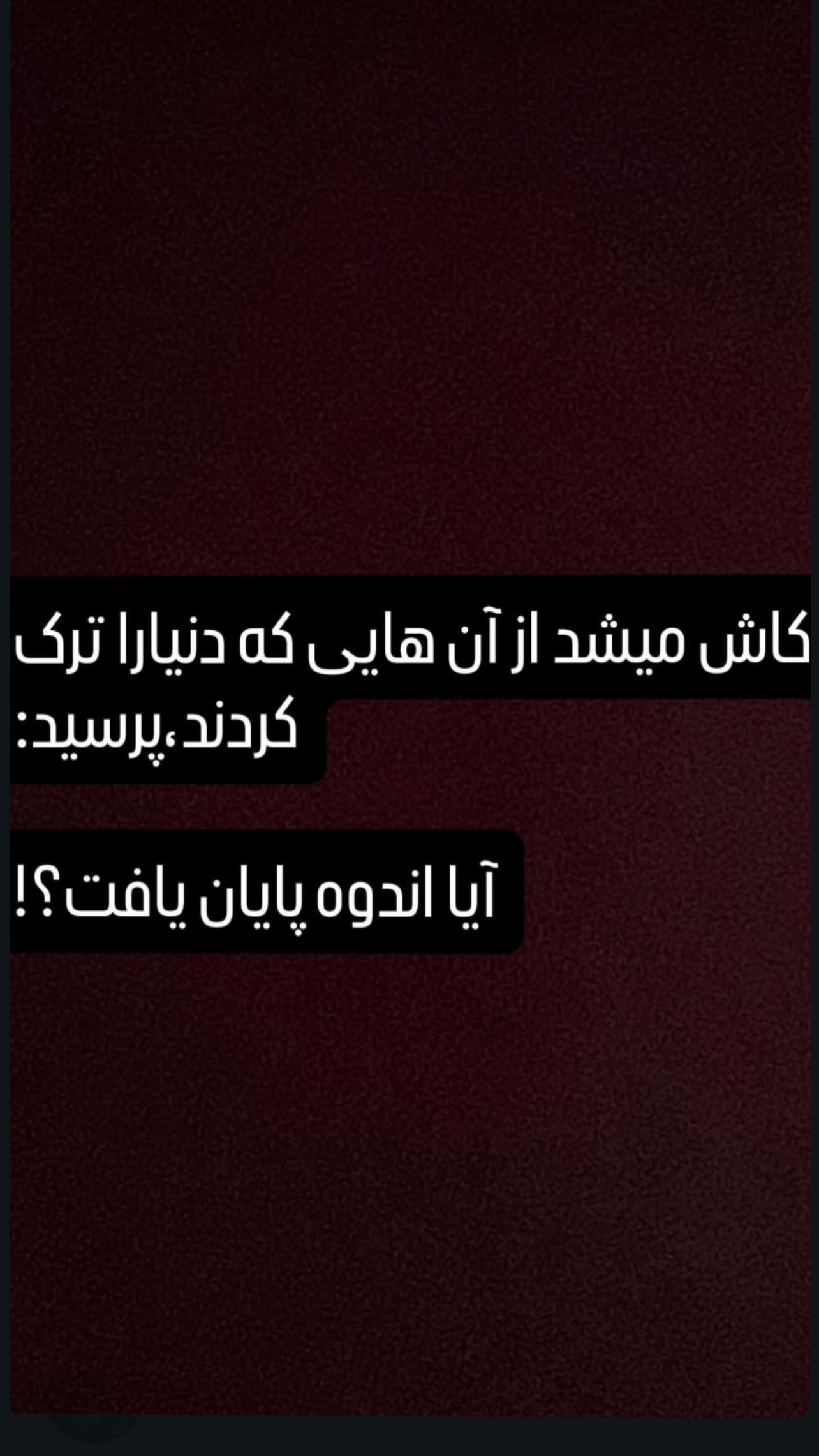  جدید ترین استوری اینستاگرام ژاله درستکار