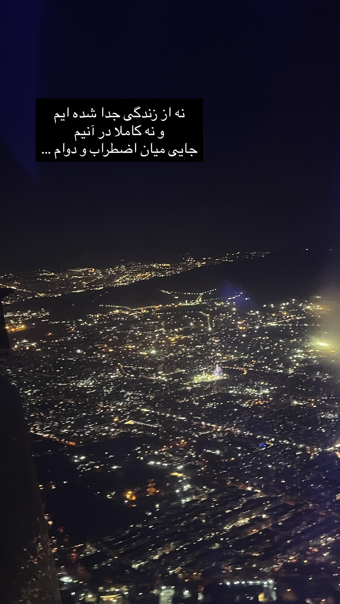  جدید ترین استوری اینستاگرام ژاله درستکار