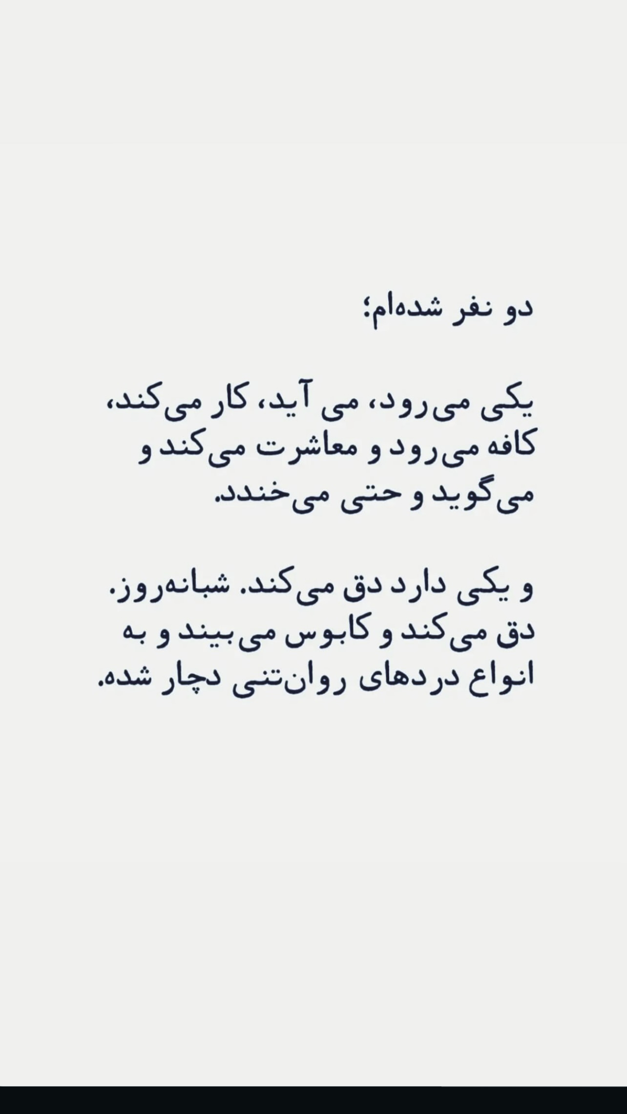  جدید ترین استوری اینستاگرام ژاله درستکار