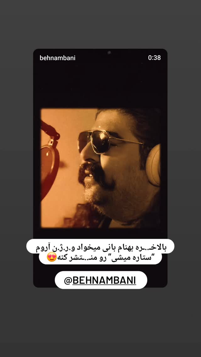  جدید ترین استوری اینستاگرام صفحه هنری ژلوفن