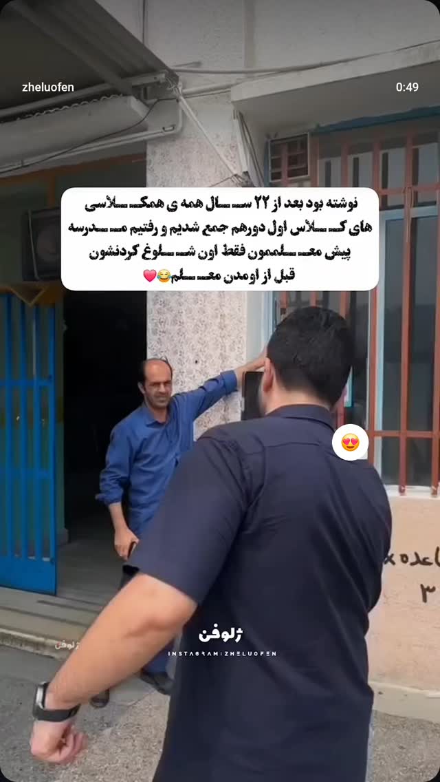  جدید ترین استوری اینستاگرام صفحه هنری ژلوفن
