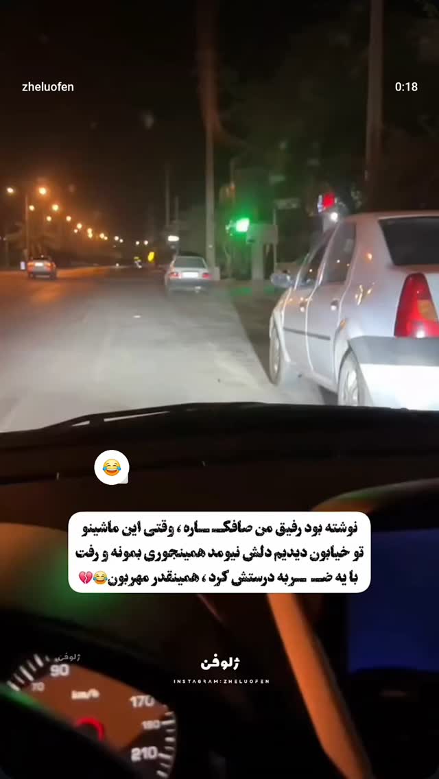  جدید ترین استوری اینستاگرام صفحه هنری ژلوفن