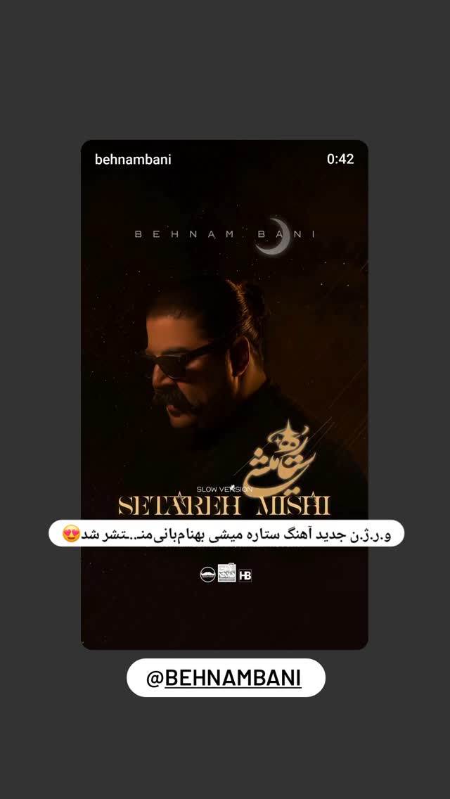  جدید ترین استوری اینستاگرام صفحه هنری ژلوفن