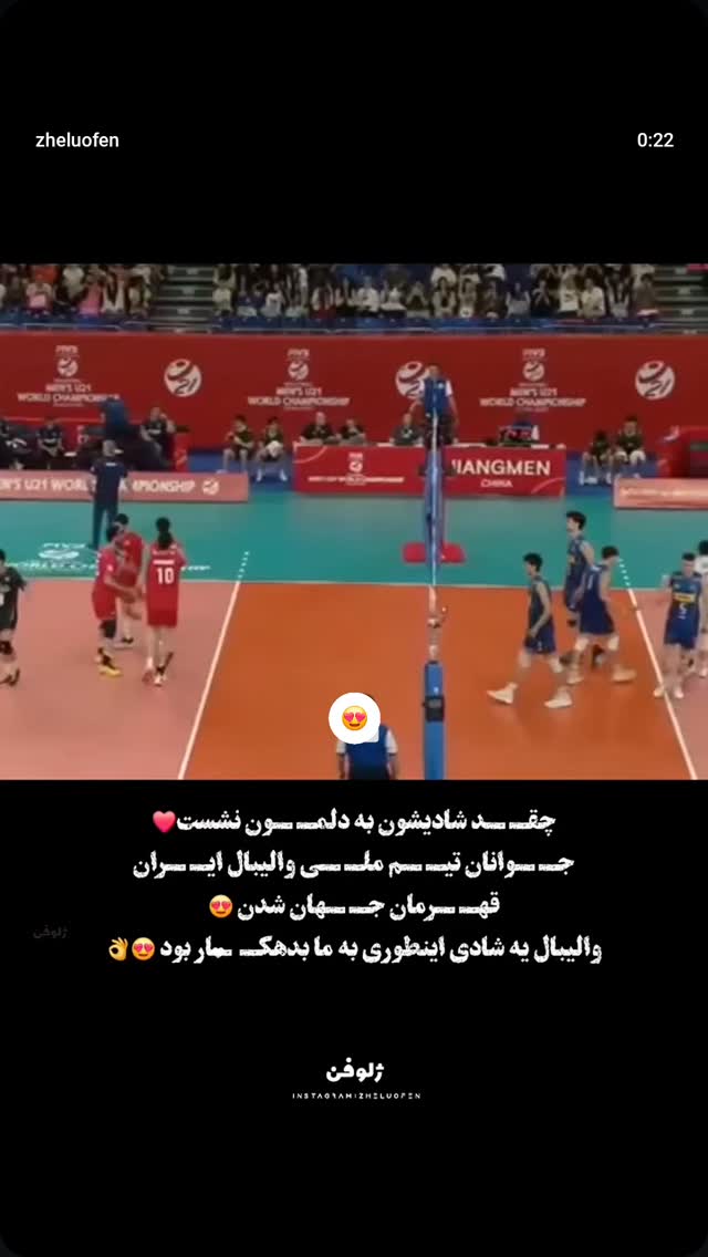  جدید ترین استوری اینستاگرام صفحه هنری ژلوفن