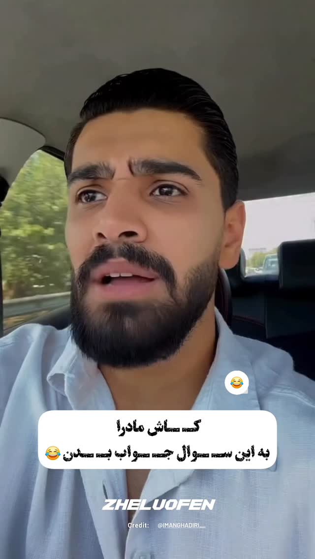  جدید ترین استوری اینستاگرام صفحه هنری ژلوفن
