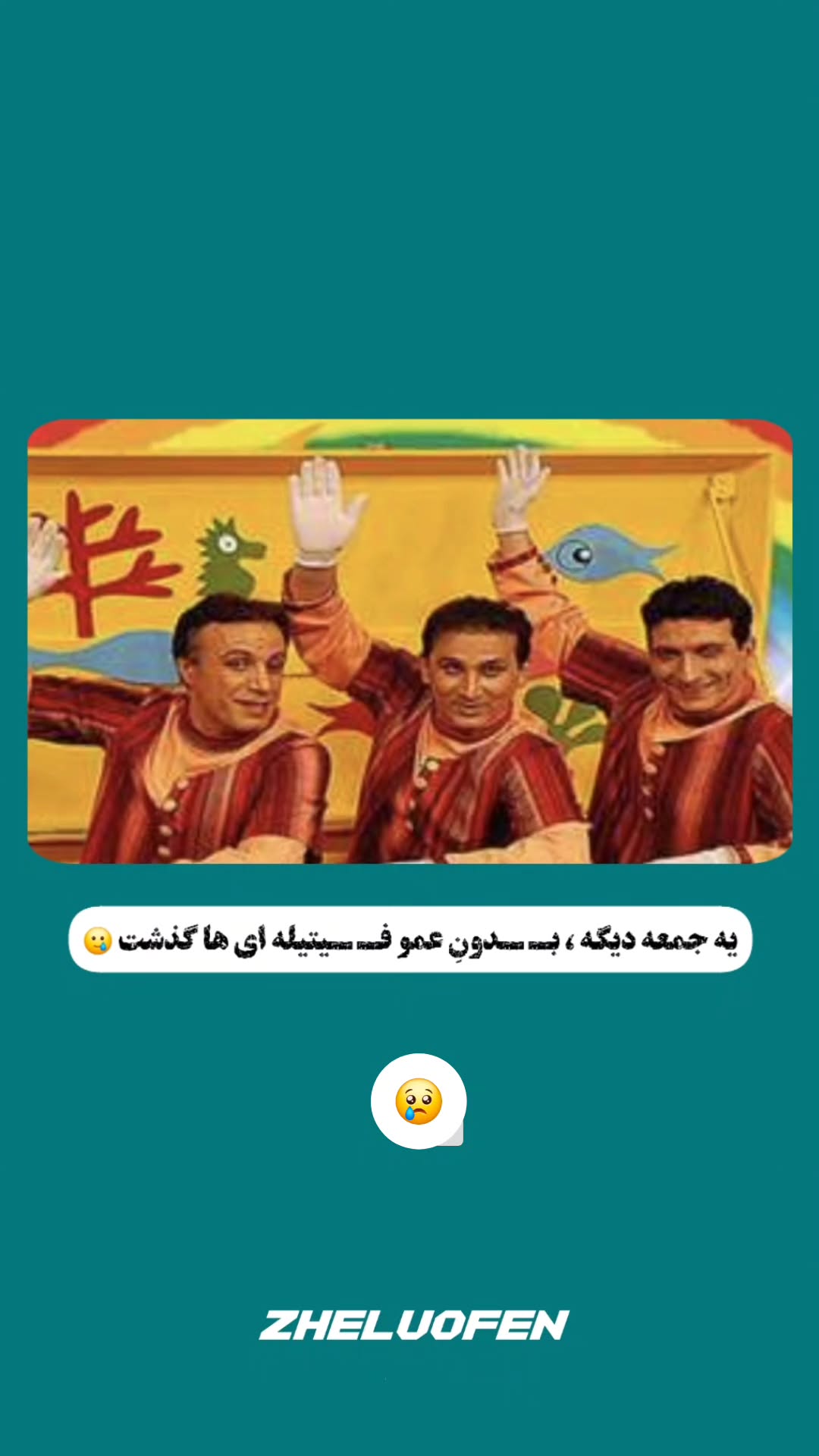  جدید ترین استوری اینستاگرام صفحه هنری ژلوفن