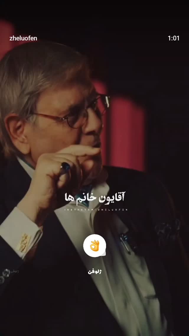  جدید ترین استوری اینستاگرام صفحه هنری ژلوفن