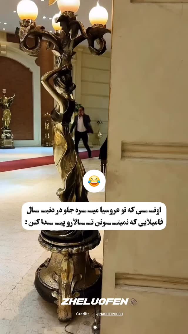  جدید ترین استوری اینستاگرام صفحه هنری ژلوفن