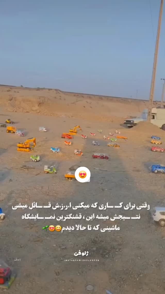  جدید ترین استوری اینستاگرام صفحه هنری ژلوفن