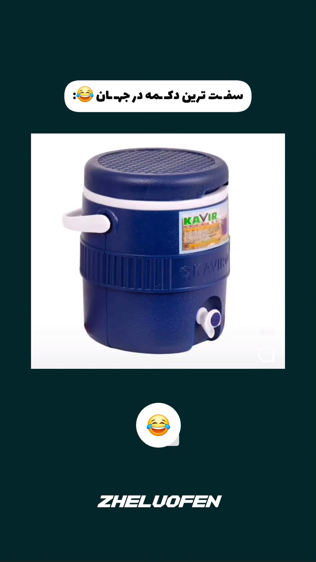  جدید ترین استوری اینستاگرام صفحه هنری ژلوفن