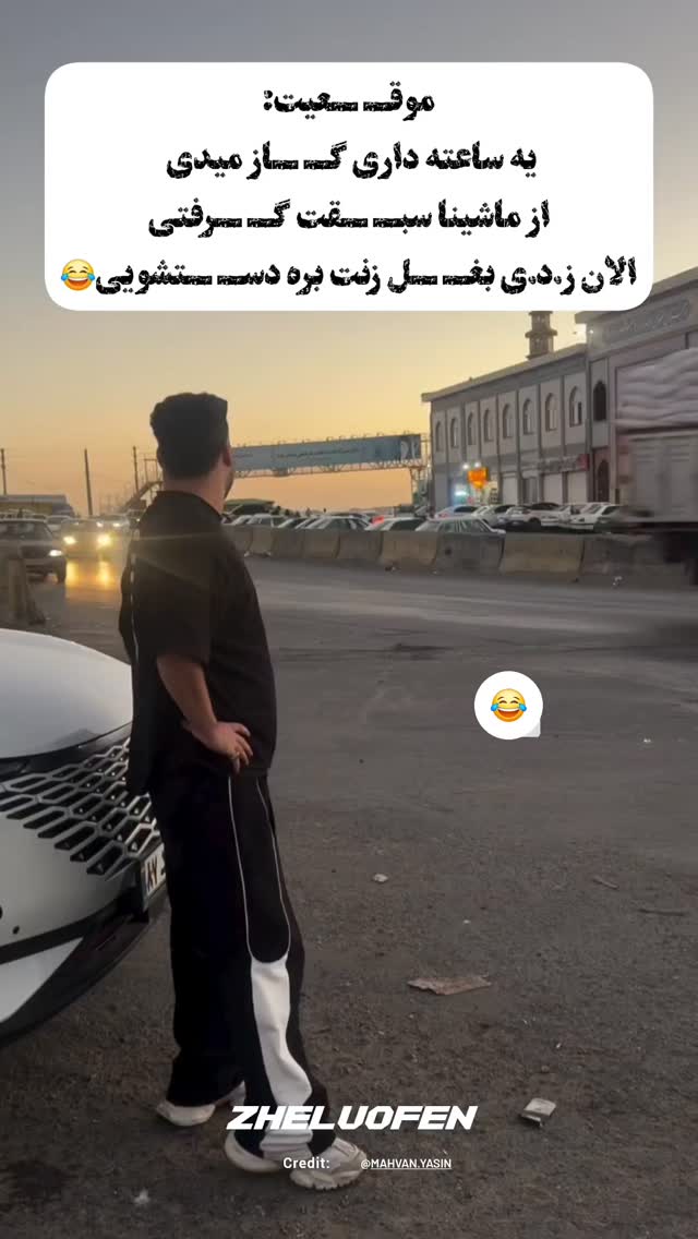  جدید ترین استوری اینستاگرام صفحه هنری ژلوفن