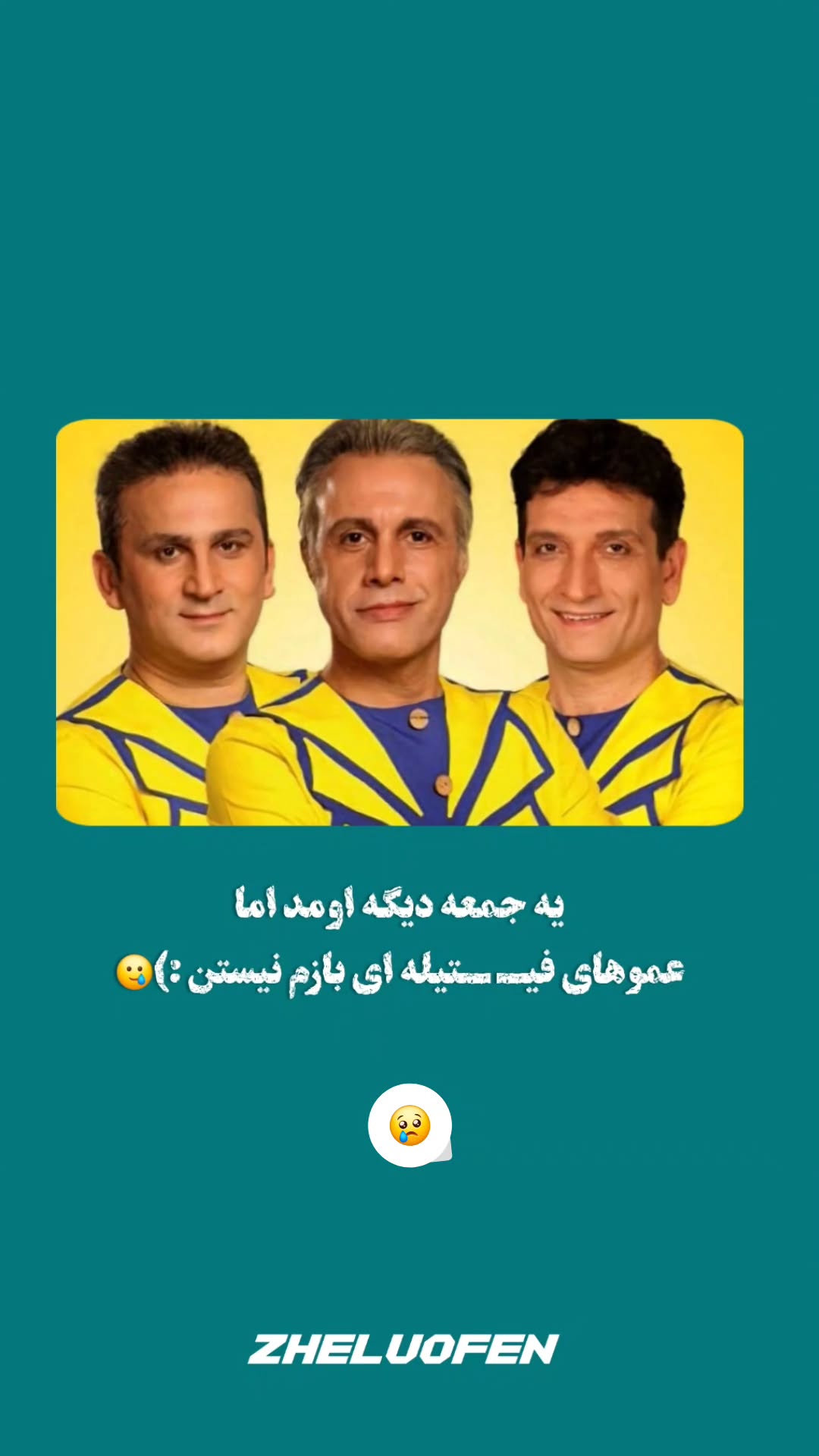  جدید ترین استوری اینستاگرام صفحه هنری ژلوفن