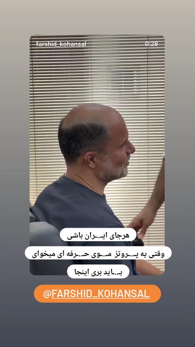  جدید ترین استوری اینستاگرام صفحه هنری ژلوفن