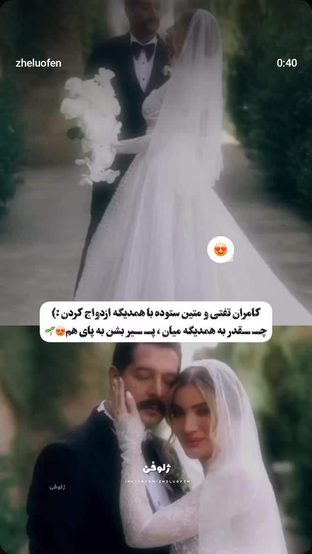  جدید ترین استوری اینستاگرام صفحه هنری ژلوفن