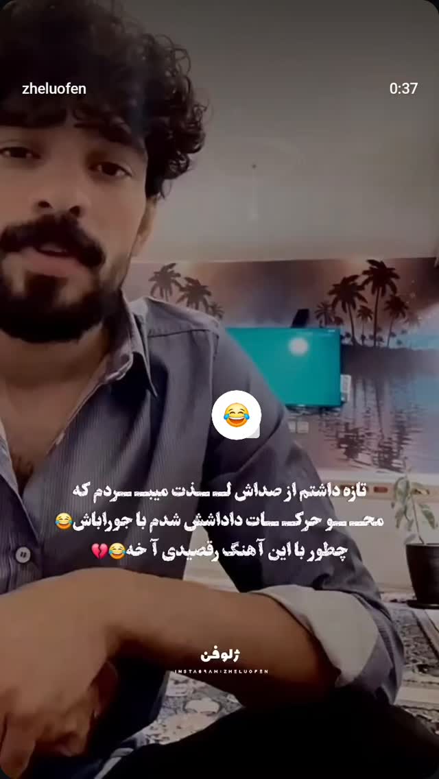  جدید ترین استوری اینستاگرام صفحه هنری ژلوفن