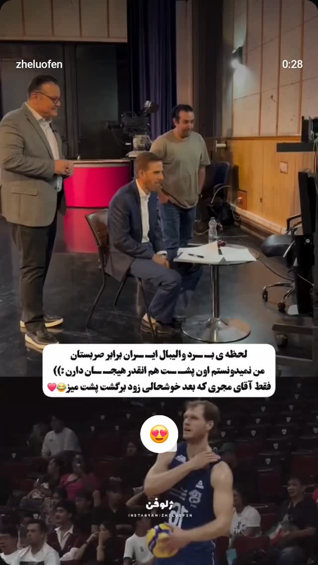  جدید ترین استوری اینستاگرام صفحه هنری ژلوفن