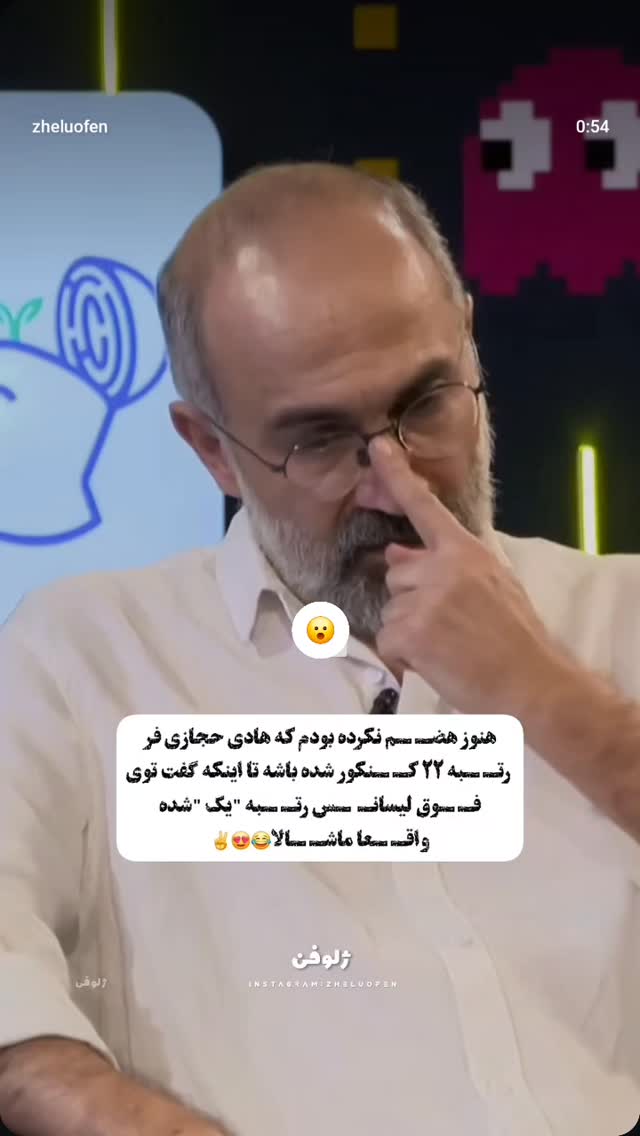  جدید ترین استوری اینستاگرام صفحه هنری ژلوفن