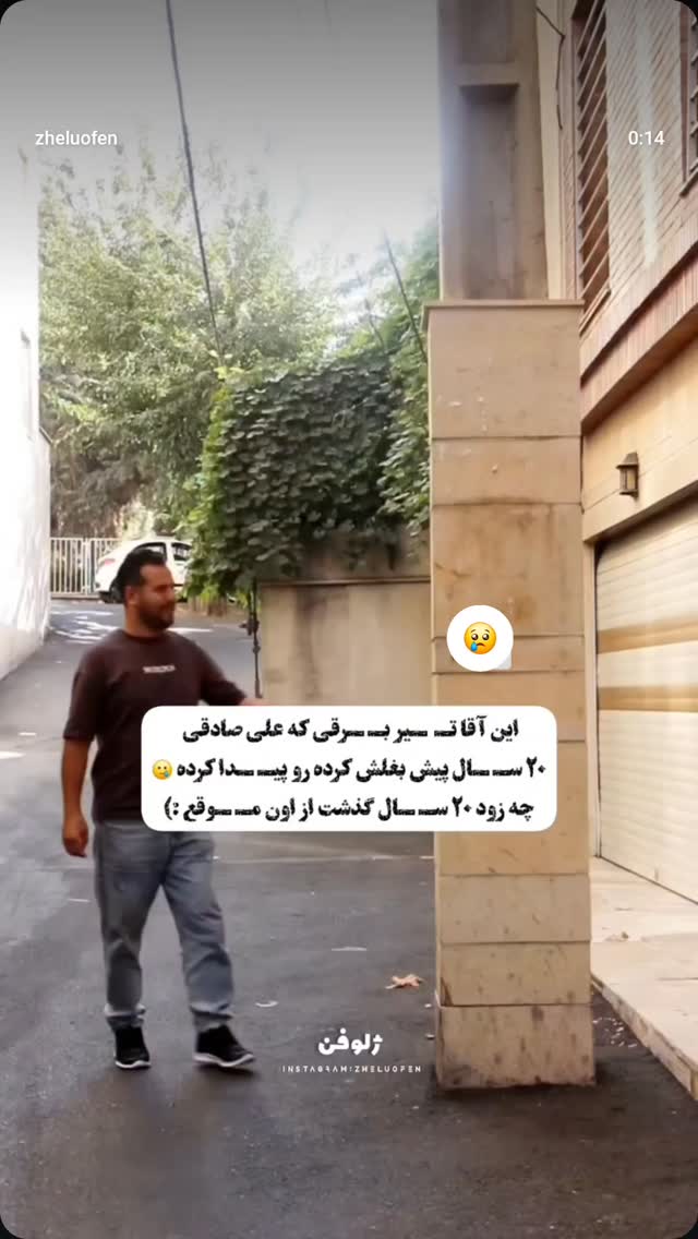  جدید ترین استوری اینستاگرام صفحه هنری ژلوفن