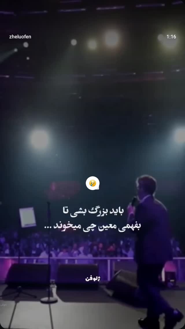  جدید ترین استوری اینستاگرام صفحه هنری ژلوفن