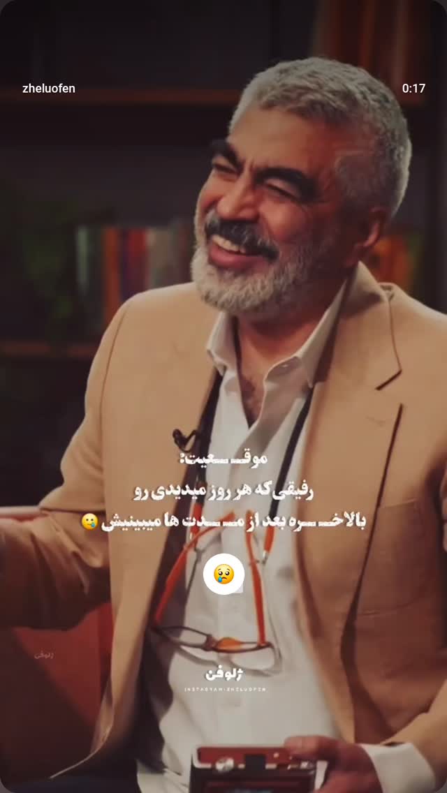  جدید ترین استوری اینستاگرام صفحه هنری ژلوفن
