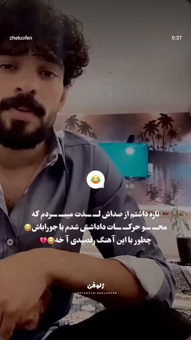  جدید ترین استوری اینستاگرام صفحه هنری ژلوفن
