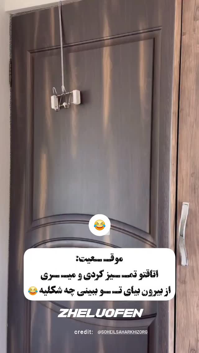  جدید ترین استوری اینستاگرام صفحه هنری ژلوفن